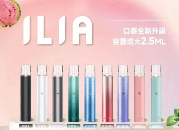 微信图片_20240215133607.png ILIA哩啞一代主機通用 / 里亞故障率極低