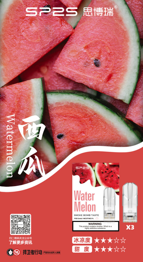 西瓜Watermelon.jpg SP2S煙彈一代通用 / 3顆入 / 不用我說的銷冠