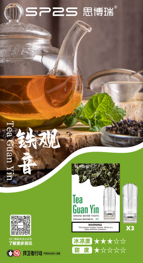 铁观音Tea-Guan-Yin.jpg SP2S煙彈一代通用 / 3顆入 / 不用我說的銷冠