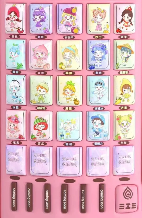 dis-668x1024-1 【DIS迪斯】甜味來襲🍓 一代通用・20+萌系口味萌翻你的味蕾~ 【買五盒送主機】