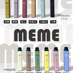 微信图片_20260131191926_14476_28 MEME拋棄式7000口