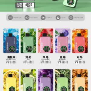 微信图片_20260311182110_472_9 SP2S Apollo 12000口拋棄式電子煙| 有煙/無煙雙模式可調 新品上市