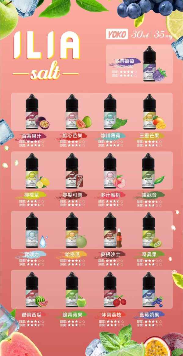 ILIA 瓶裝油 30ml 油類中的王中王
